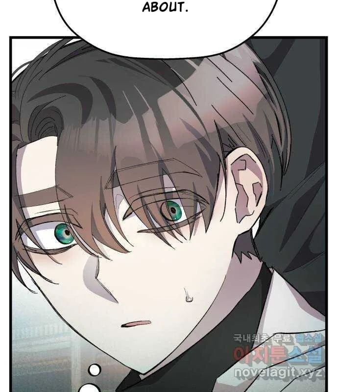 Longing and Lies Chapter 19 page 71