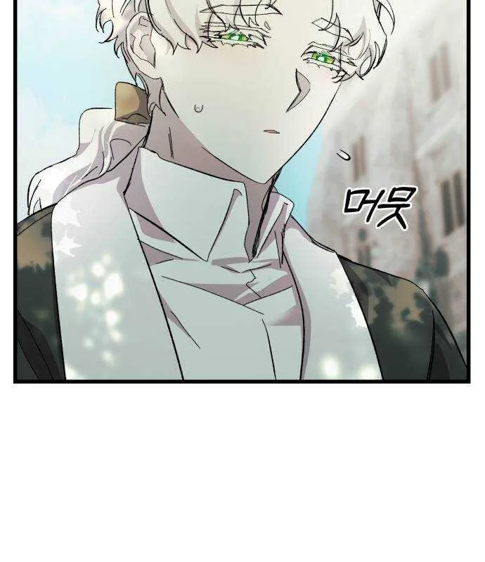 Longing and Lies Chapter 19 page 99