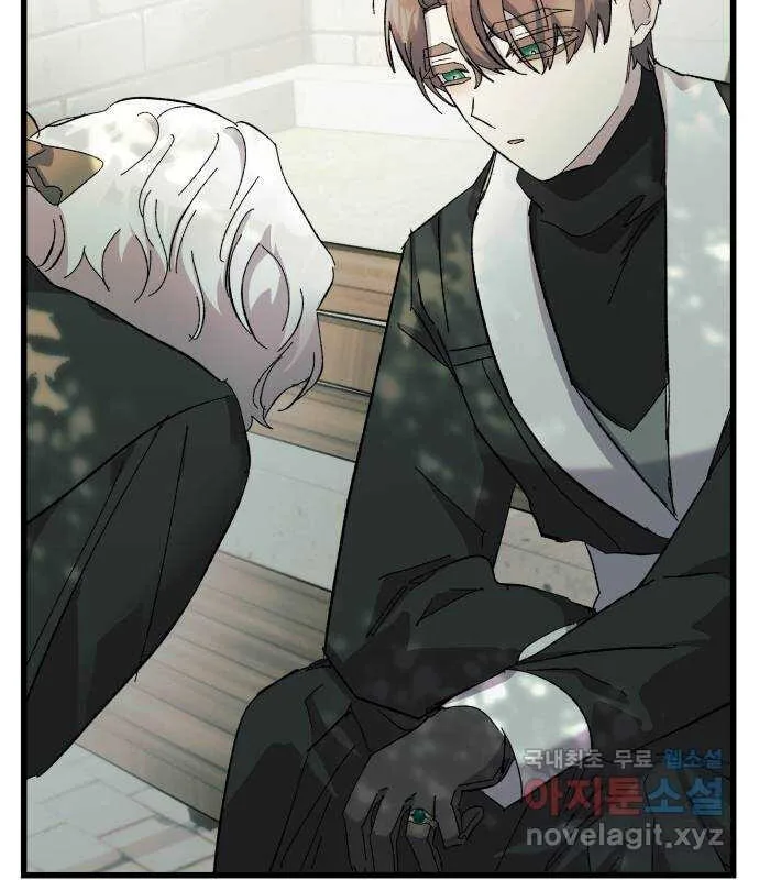 Longing and Lies Chapter 19 page 103