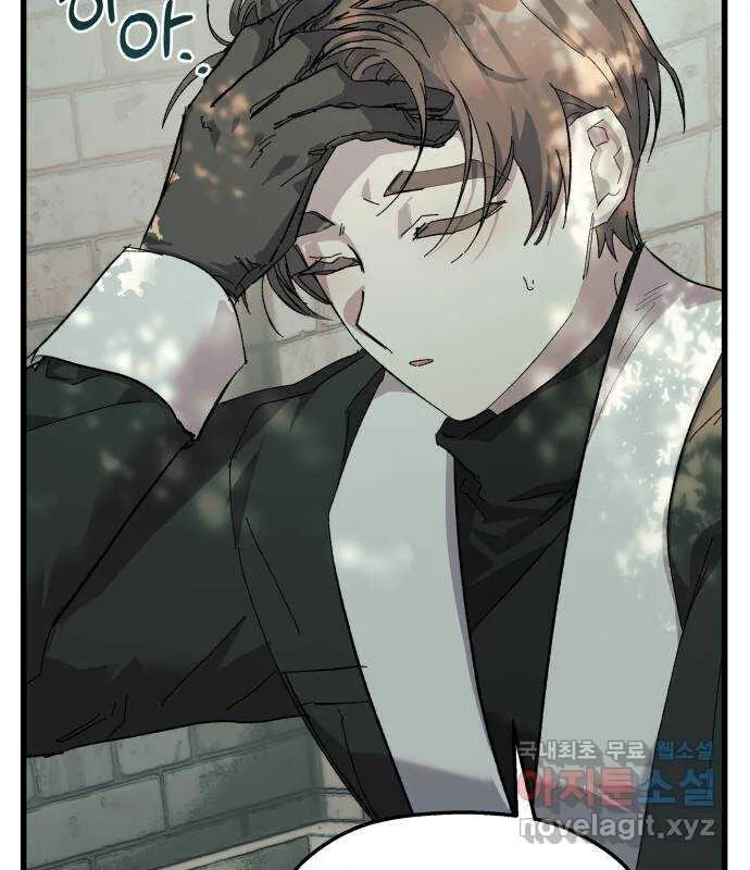 Longing and Lies Chapter 19 page 105