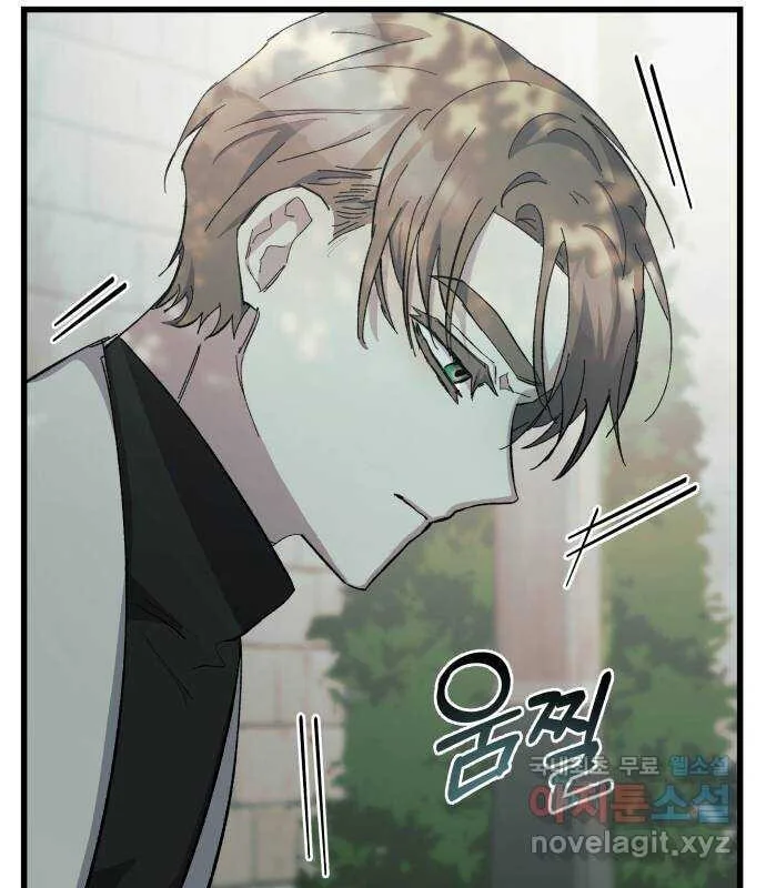 Longing and Lies Chapter 19 page 145
