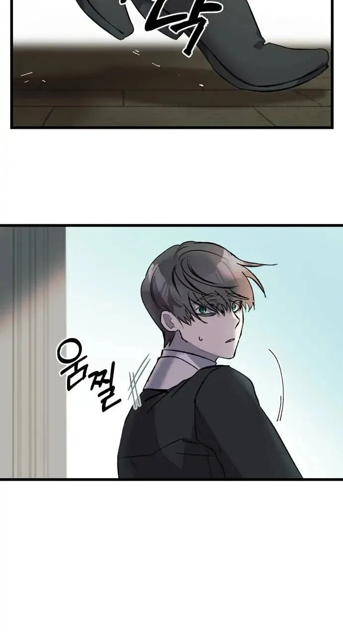 Longing and Lies Chapter 2 page 66