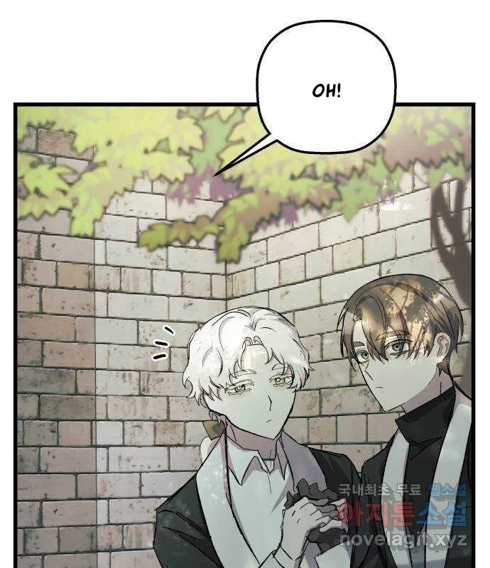 Longing and Lies Chapter 20 page 11