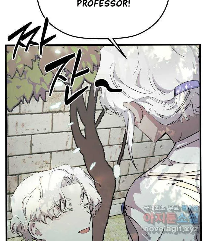 Longing and Lies Chapter 20 page 19