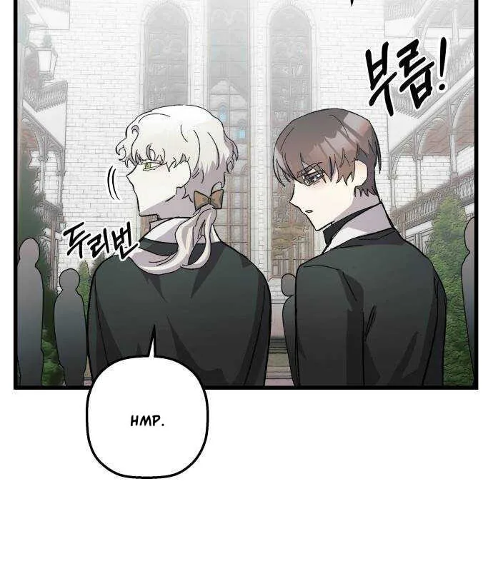 Longing and Lies Chapter 20 page 77