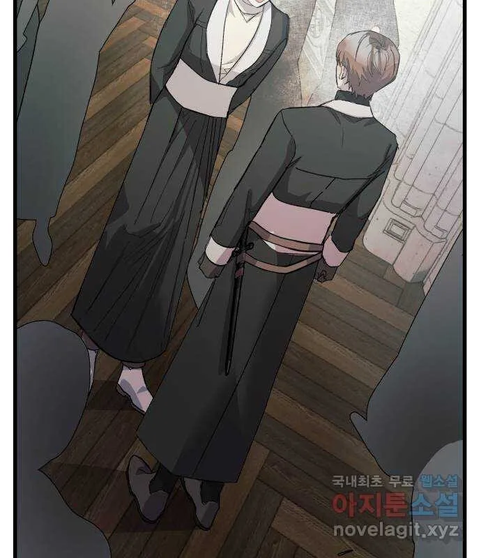 Longing and Lies Chapter 20 page 117