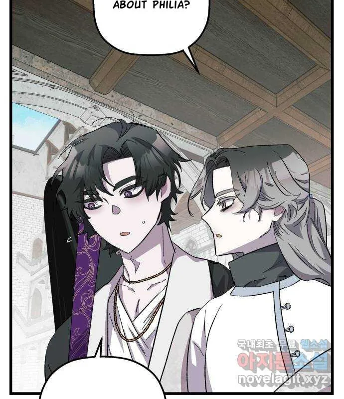 Longing and Lies Chapter 22 page 31