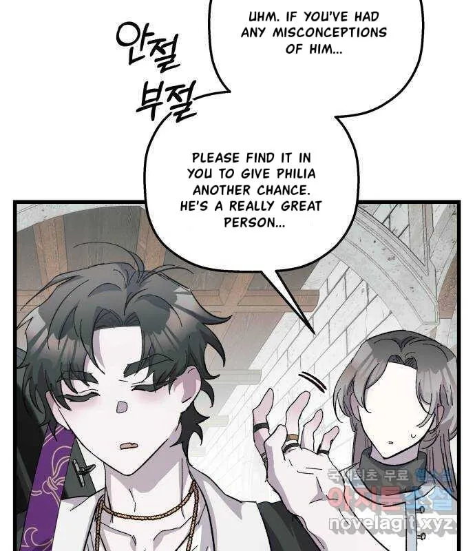 Longing and Lies Chapter 22 page 71