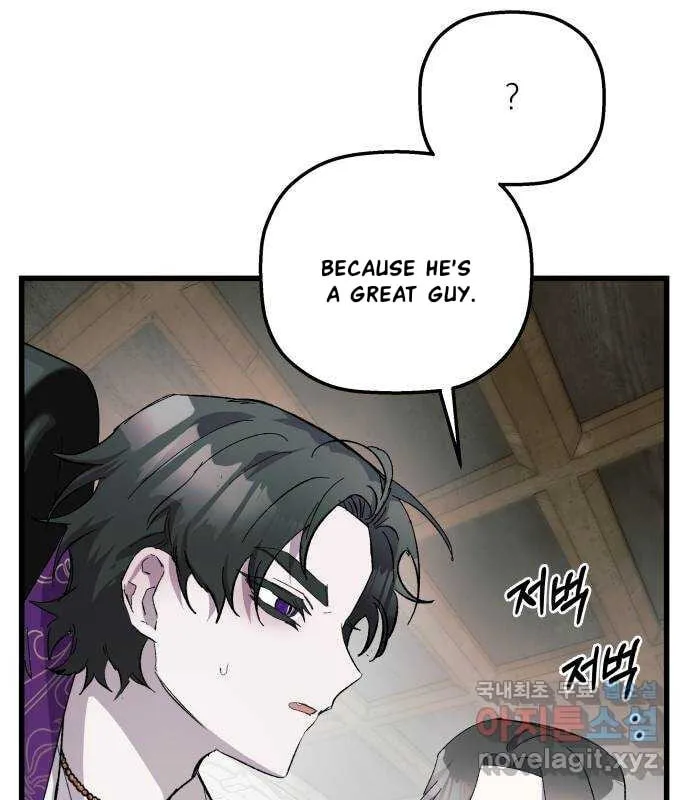 Longing and Lies Chapter 22 page 75