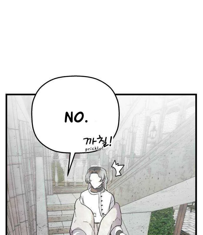 Longing and Lies Chapter 22 page 118