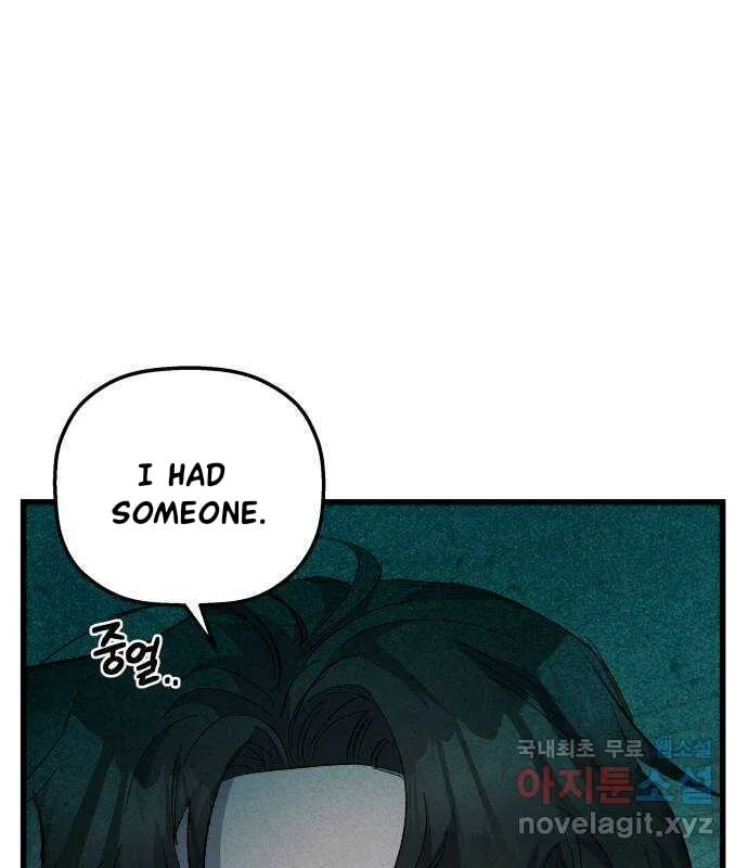 Longing and Lies Chapter 22 page 147