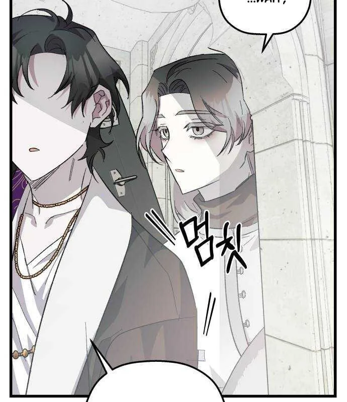Longing and Lies Chapter 22 page 150