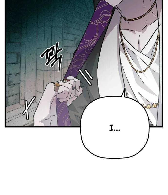 Longing and Lies Chapter 22 page 146