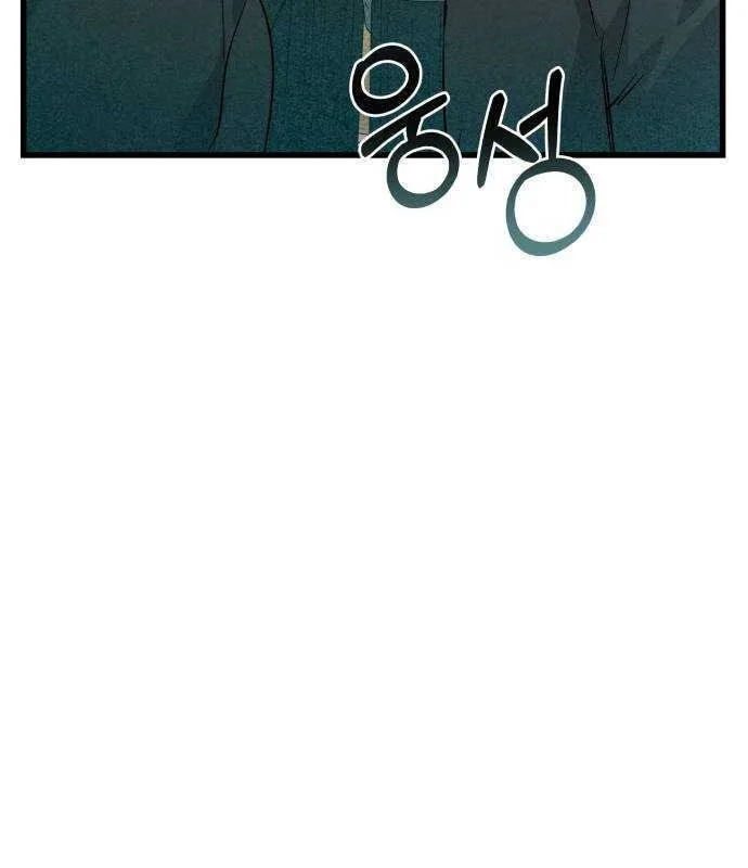Longing and Lies Chapter 23 page 23
