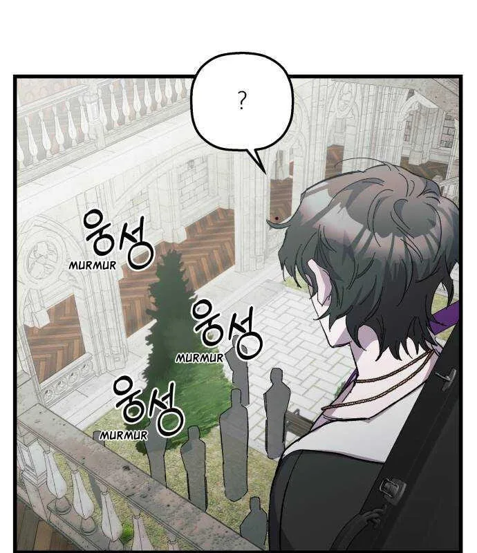 Longing and Lies Chapter 23 page 14
