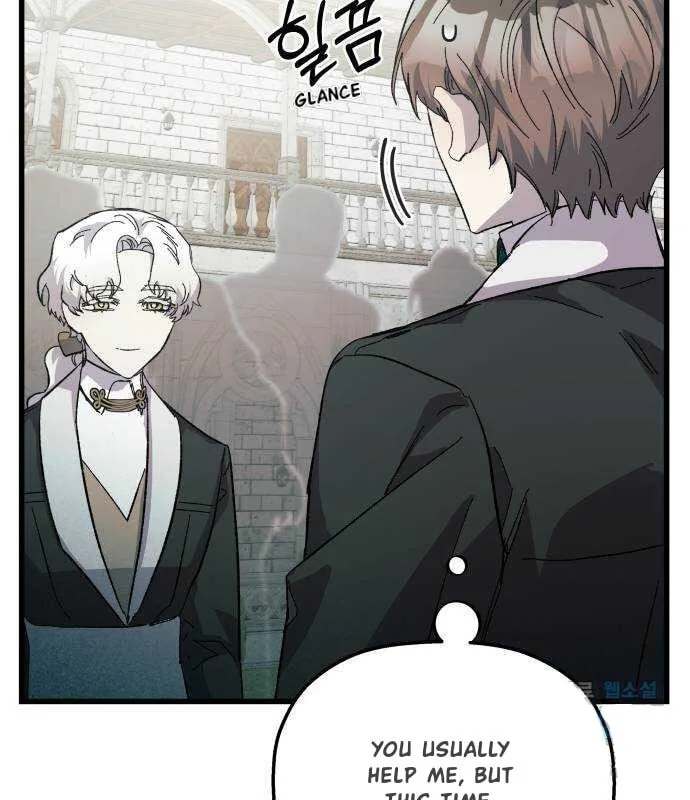 Longing and Lies Chapter 23 page 47