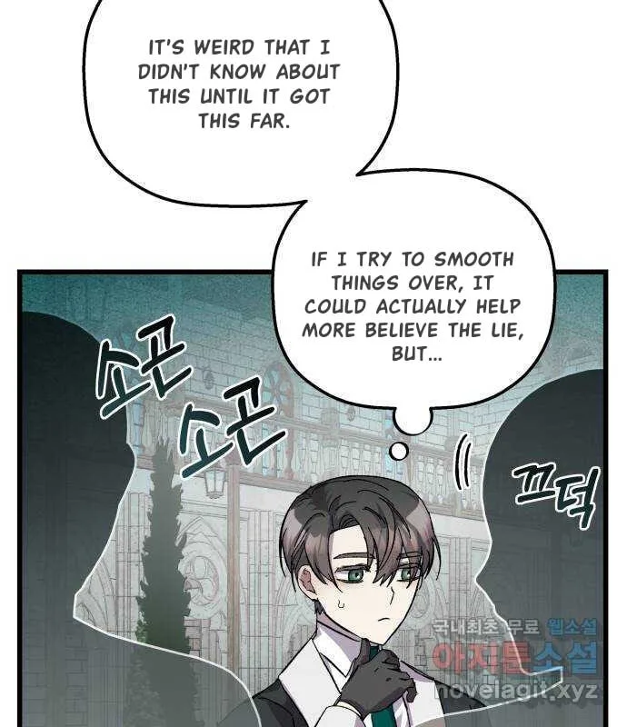 Longing and Lies Chapter 23 page 43