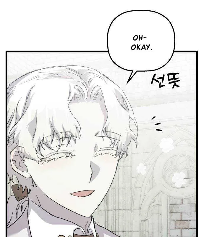 Longing and Lies Chapter 23 page 104