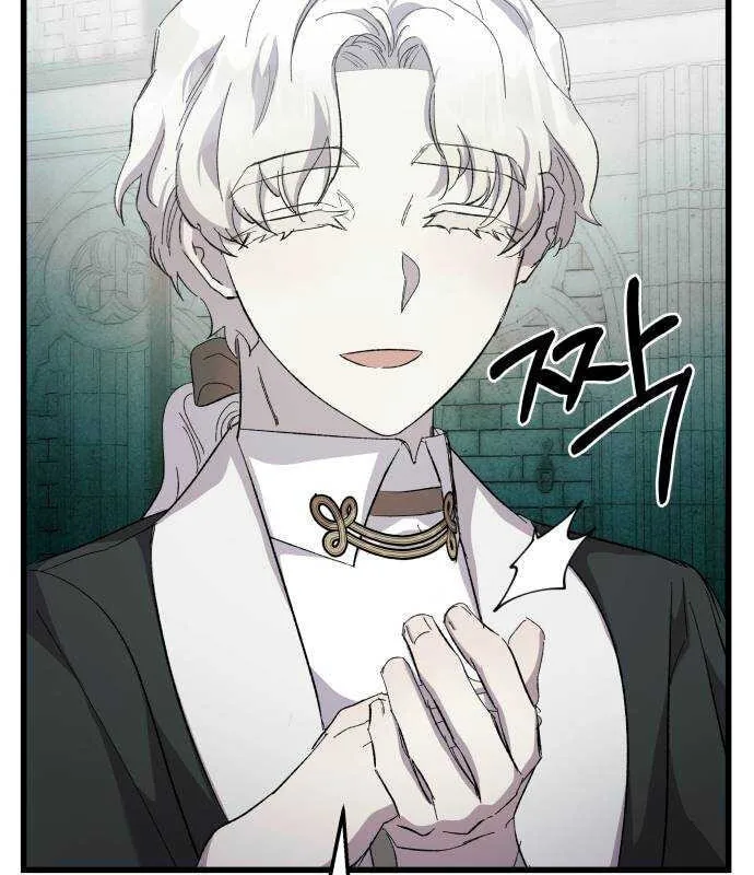 Longing and Lies Chapter 23 page 120