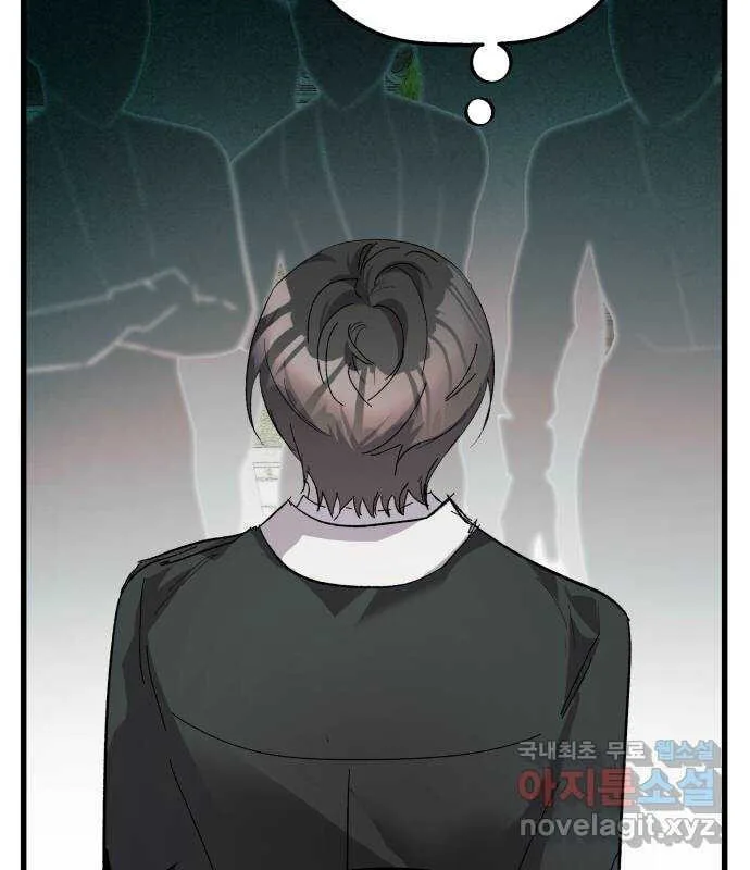 Longing and Lies Chapter 23 page 131