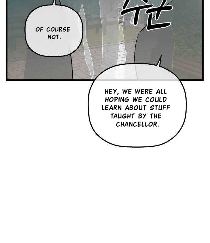 Longing and Lies Chapter 24 page 17