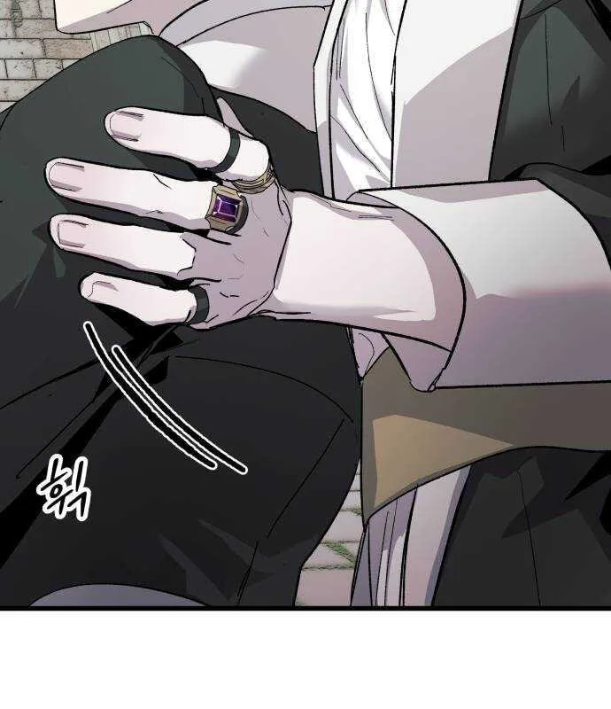 Longing and Lies Chapter 24 page 6
