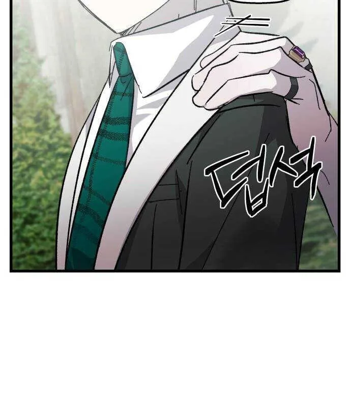 Longing and Lies Chapter 24 page 3