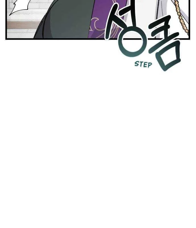 Longing and Lies Chapter 24 page 34