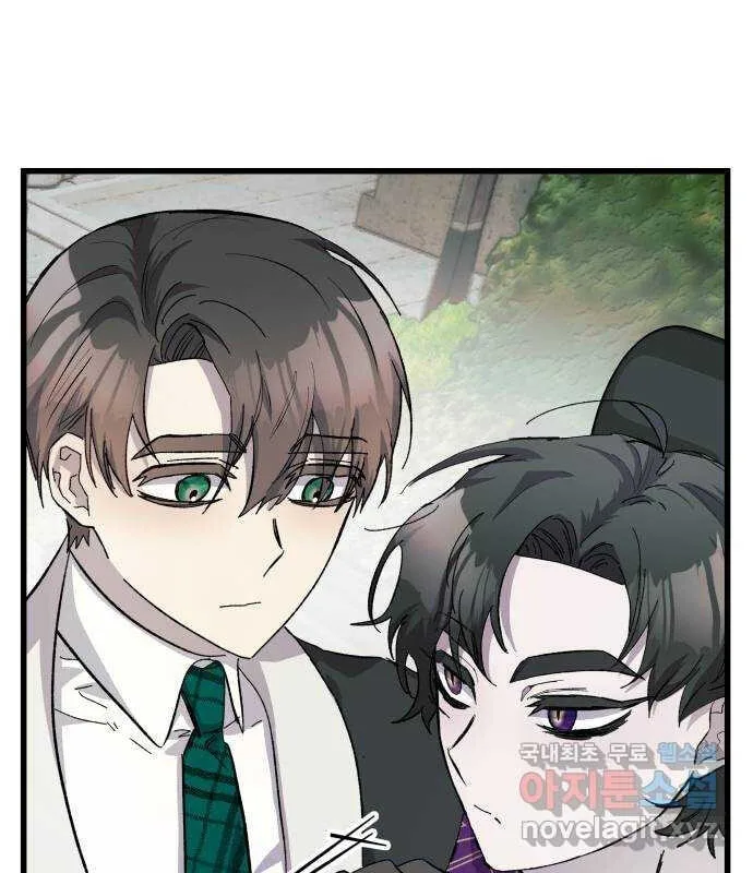 Longing and Lies Chapter 24 page 35