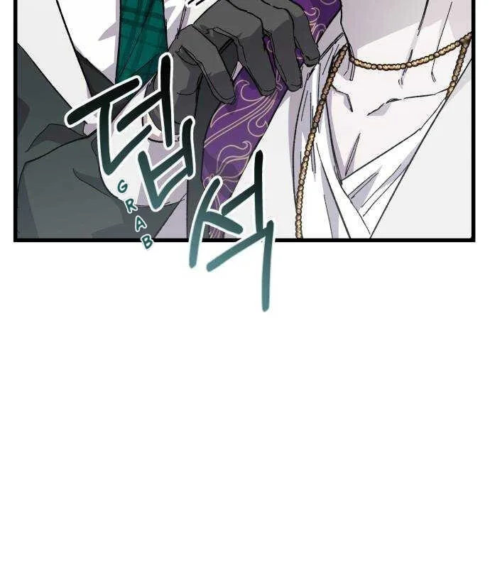 Longing and Lies Chapter 24 page 36