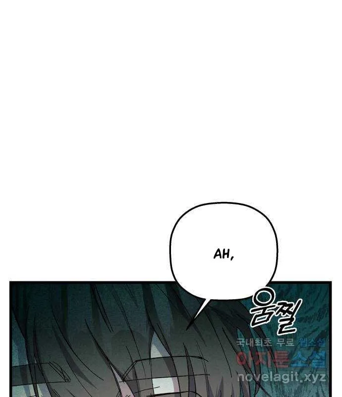 Longing and Lies Chapter 24 page 37