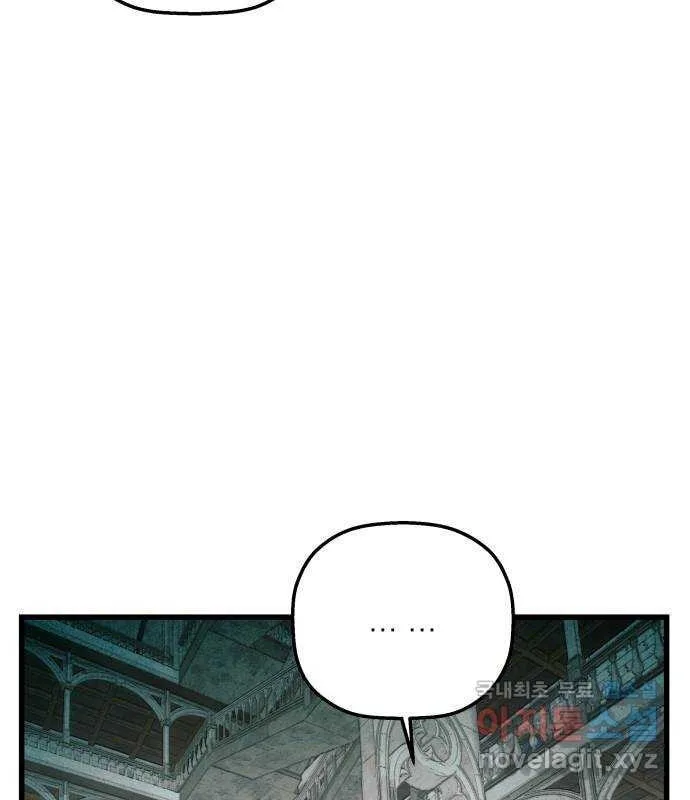 Longing and Lies Chapter 24 page 39