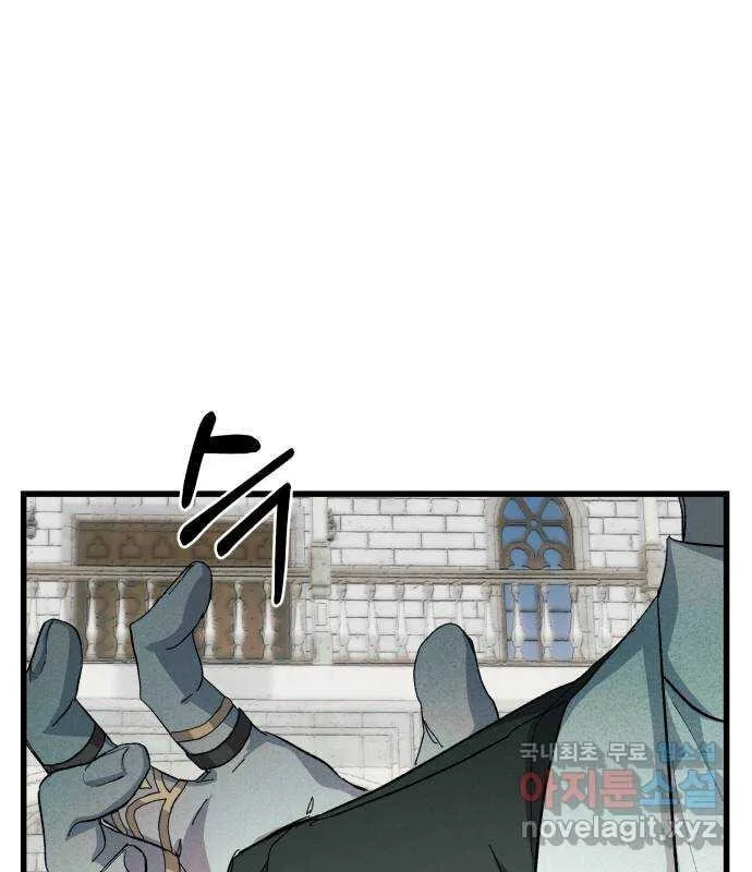 Longing and Lies Chapter 24 page 43
