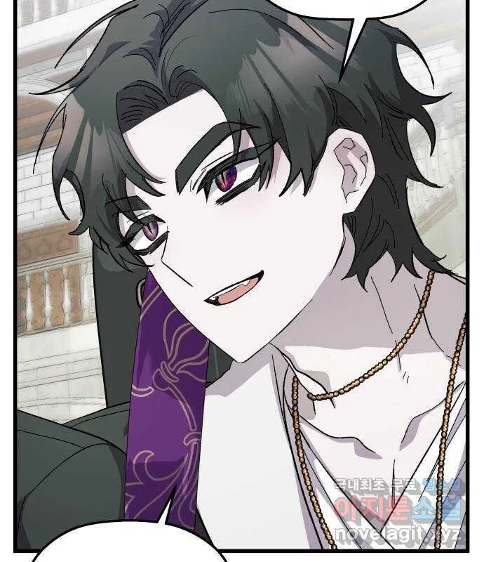 Longing and Lies Chapter 24 page 63