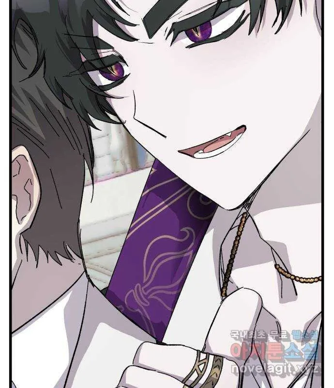 Longing and Lies Chapter 24 page 81