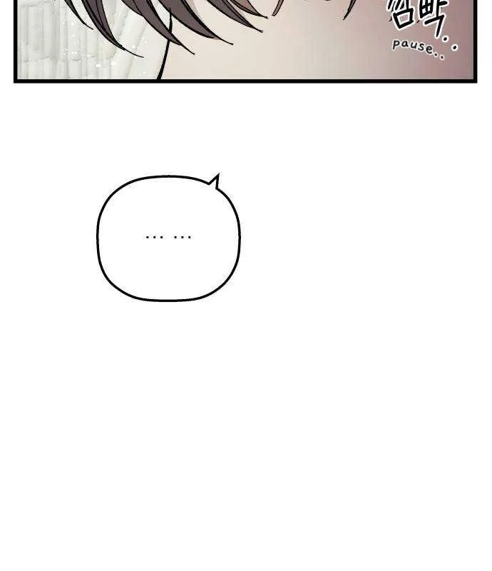 Longing and Lies Chapter 25 page 15