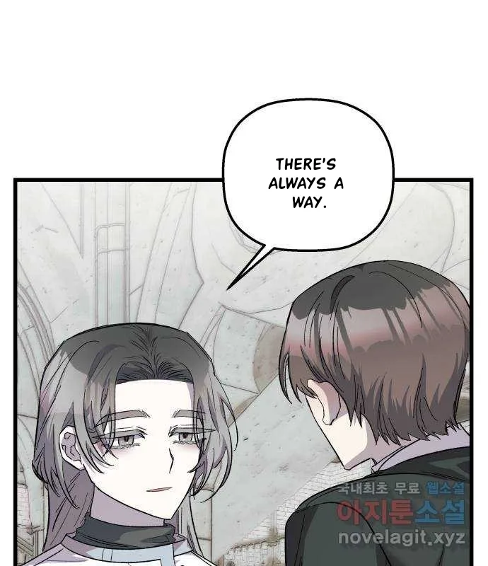 Longing and Lies Chapter 25 page 5