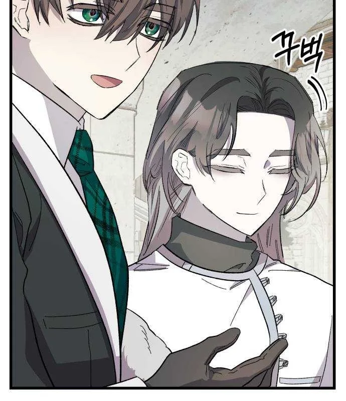 Longing and Lies Chapter 25 page 38