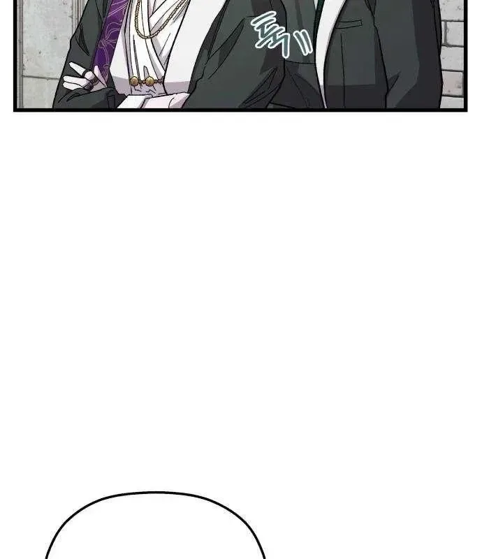 Longing and Lies Chapter 25 page 70