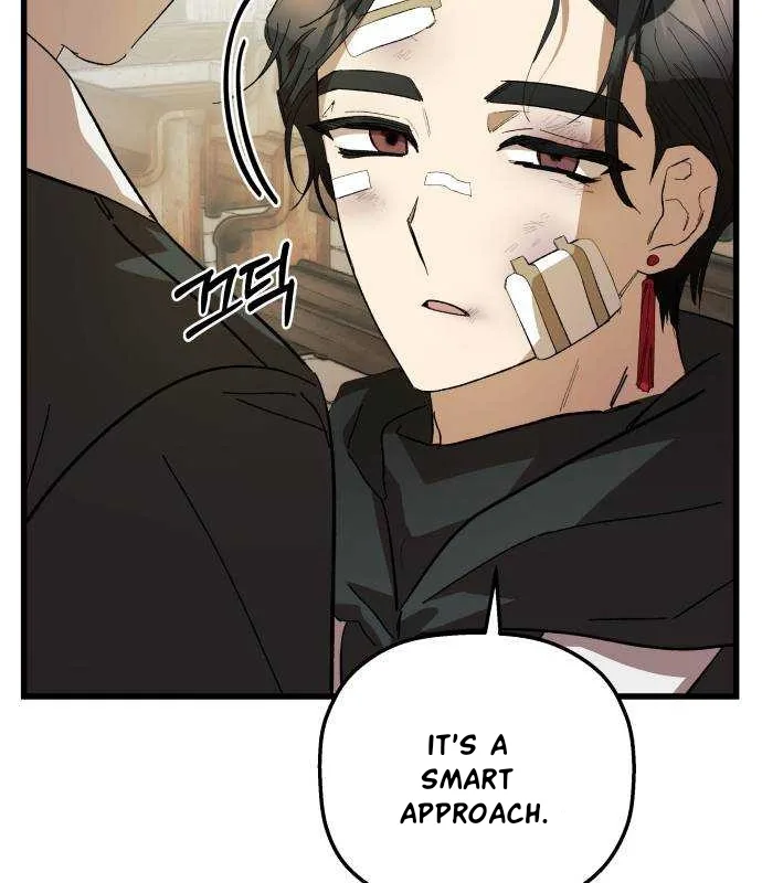 Longing and Lies Chapter 27 page 6