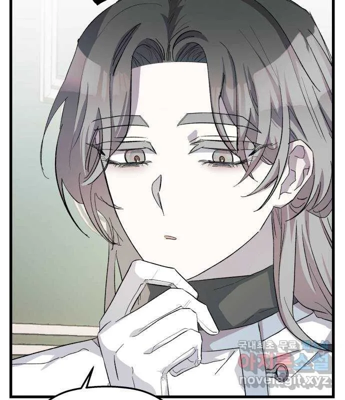 Longing and Lies Chapter 27 page 27