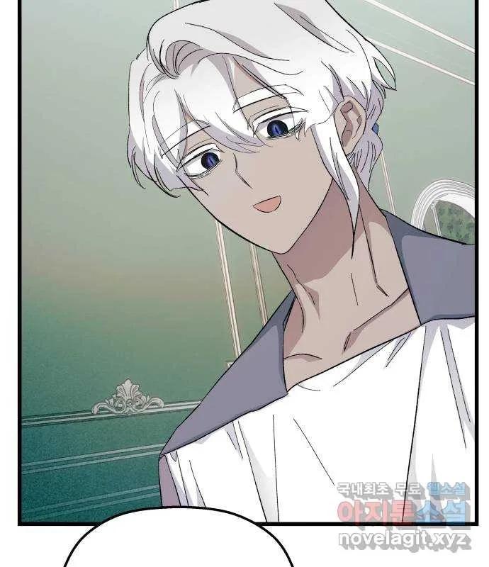 Longing and Lies Chapter 27 page 59