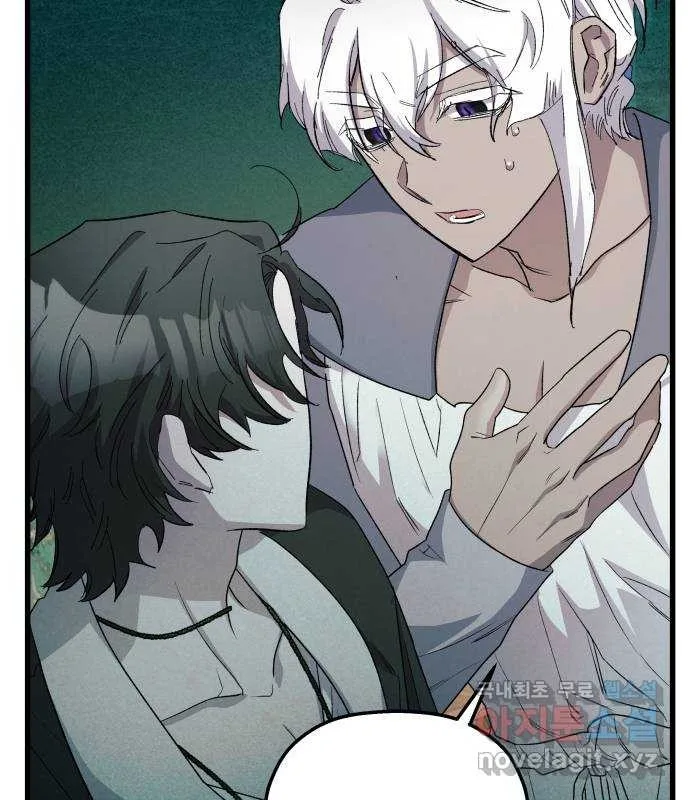 Longing and Lies Chapter 27 page 63