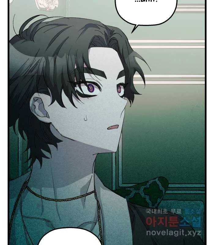 Longing and Lies Chapter 27 page 57