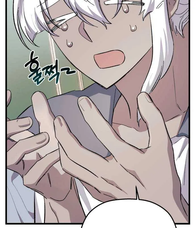 Longing and Lies Chapter 27 page 72