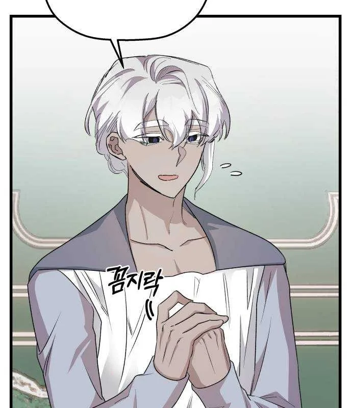 Longing and Lies Chapter 27 page 102