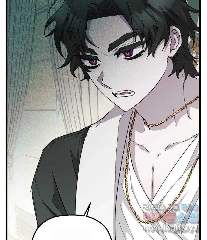 Longing and Lies Chapter 28 page 5