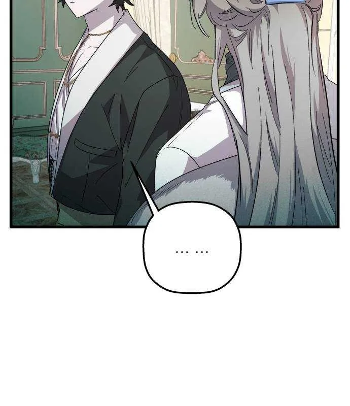 Longing and Lies Chapter 28 page 21