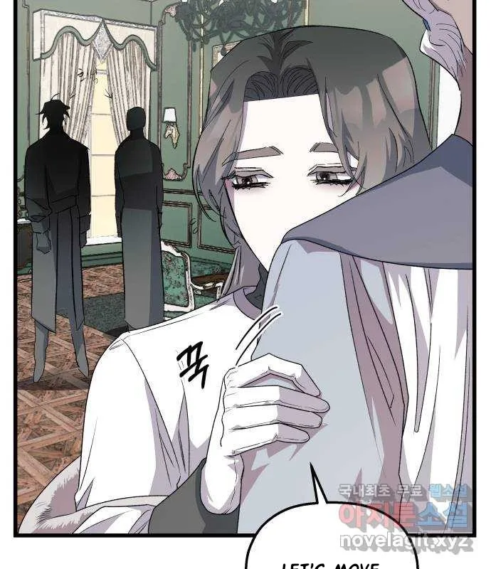 Longing and Lies Chapter 28 page 25