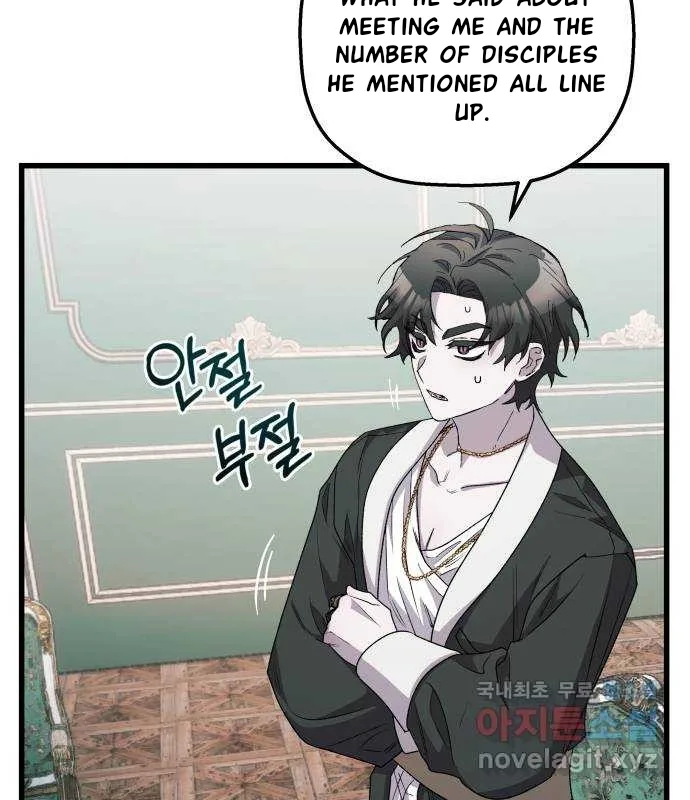 Longing and Lies Chapter 28 page 41